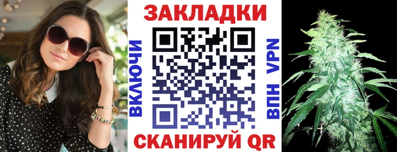 Наркотические вещества Павловский Посад Галлюциногенные грибы Конопля СОЛЬ АМФ КОКАИН МЕТАМФЕТАМИН ГАШ МЕФ
