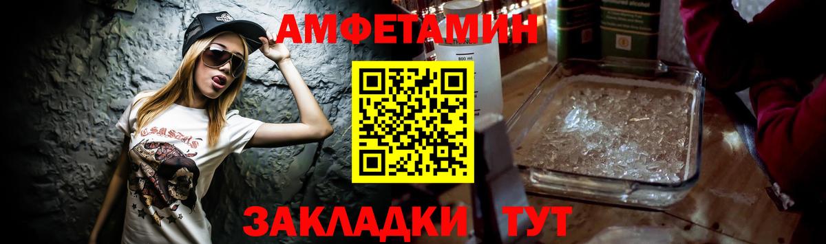  COCAIN Павловский Посад