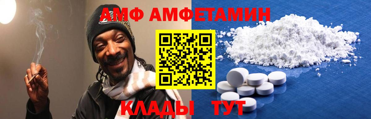 COCAIN Павловский Посад