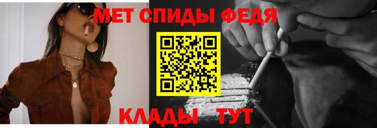 Павловский Посад  АМФ  Вход с VPN  Amphetamine  Амфетамин 97% 