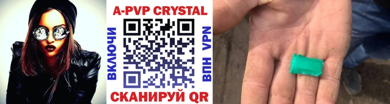 A-PVP кристаллы  как найти закладки  Павловский Посад 