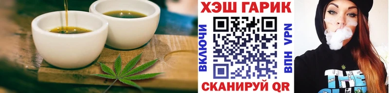 MEGA ссылка  Павловский Посад  Печенье с ТГК конопля 