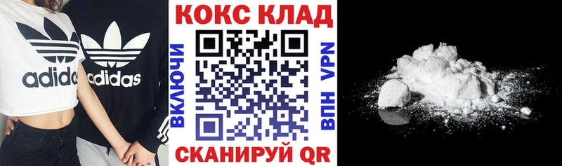 КОКАИН Боливия Павловский Посад