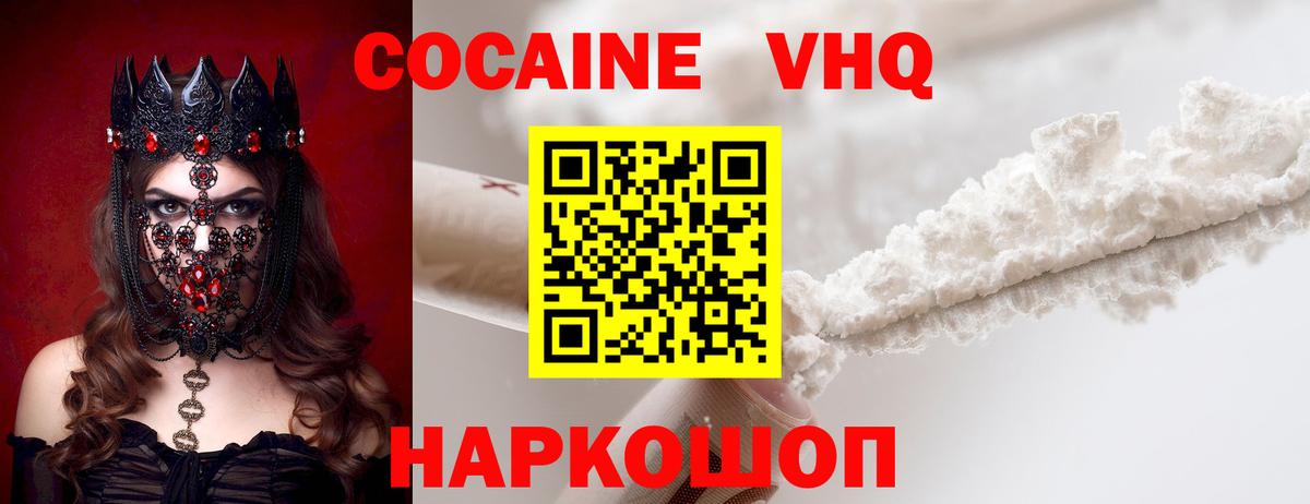 Амфетамин   Кокаин  МЕТ  Мефедрон кристаллы  MDMA  Павловский Посад  ГАШИШ  Вейп ТГК  Вход с VPN  МАРИХУАНА 