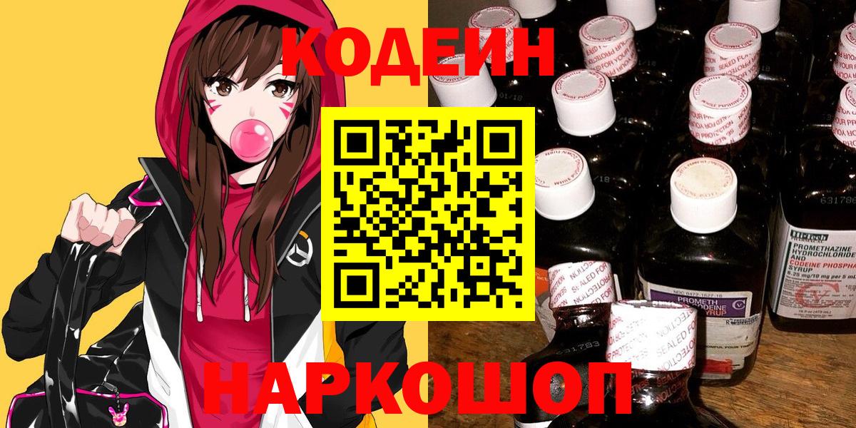 Cocaine  NBOMe  Вход с VPN  A PVP  ЛЁД  Мефедрон  Павловский Посад  МАРИХУАНА 