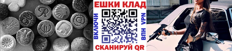 кракен зеркало  наркотики  Павловский Посад  ЭКСТАЗИ 280 MDMA 
