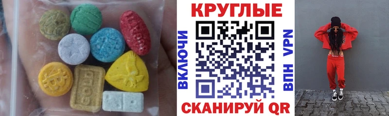 Экстази 280 MDMA Павловский Посад