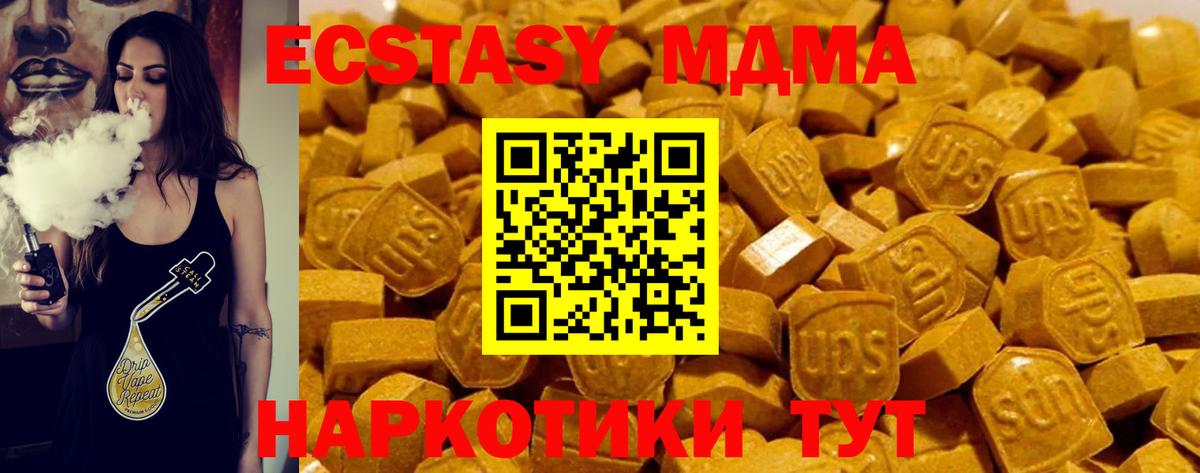 Ecstasy DUBAI Павловский Посад