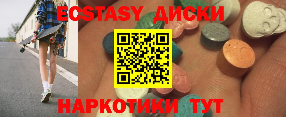 Ecstasy Cube Павловский Посад