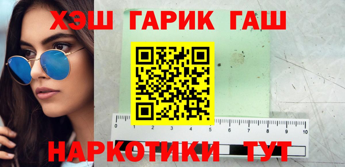 Павловский Посад  ГАШ Изолятор  Вход с VPN  ГАШ гарик 