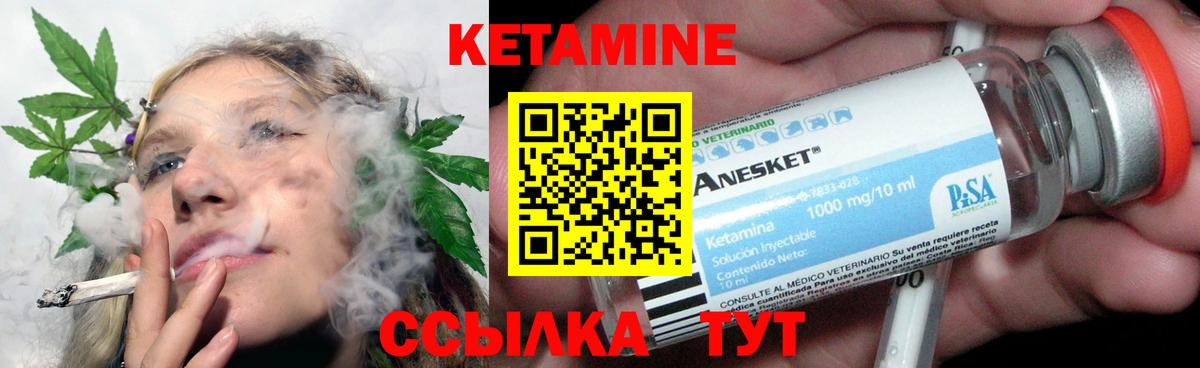 мега зеркало  Вход с VPN  Павловский Посад  Кетамин ketamine 