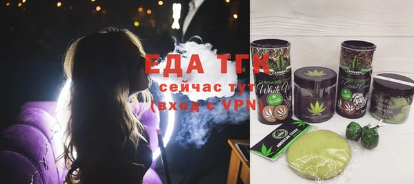 соль курить ск Мегион