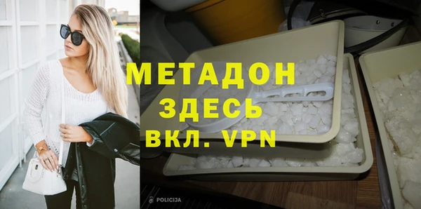 дистиллят марихуана Медвежьегорск