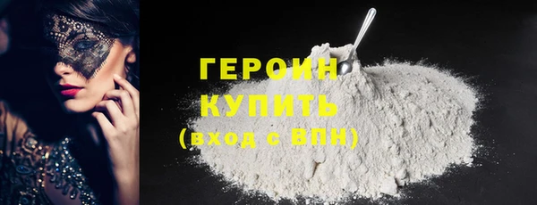 кокаин премиум Вязьма