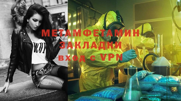 дистиллят марихуана Медвежьегорск