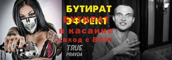 MDMA Медногорск