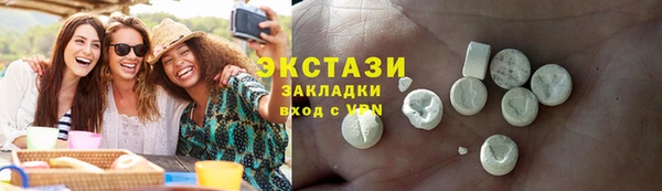 mdma Одинцово