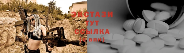 соль курить ск Мегион