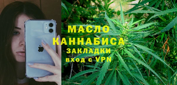 прущая мука Вязники