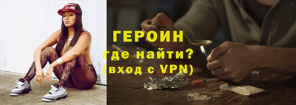 амф Домодедово