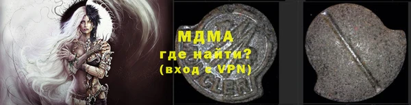 соль курить ск Мегион