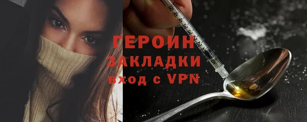 сатива Михайловск