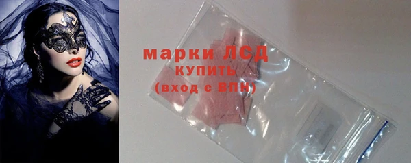 бошки Орск