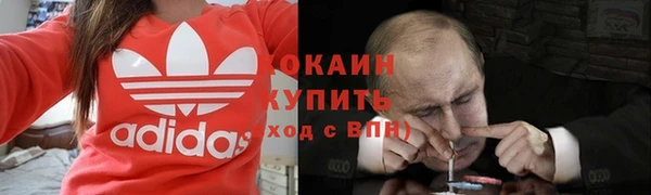 соль курить ск Мегион