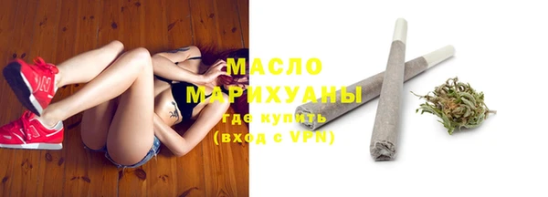 соль курить ск Мегион