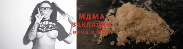 MDMA Медногорск