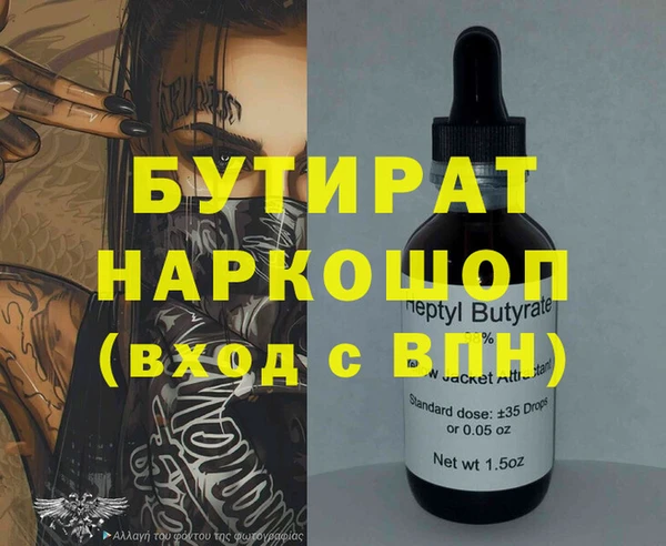 дистиллят марихуана Медвежьегорск