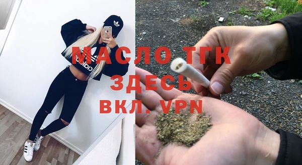 прущая мука Вязники