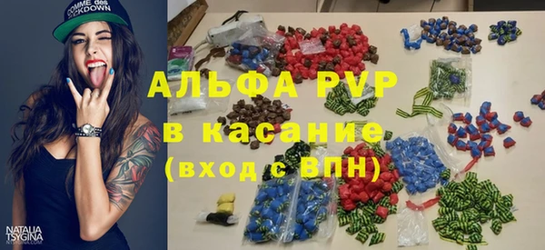 сатива Михайловск