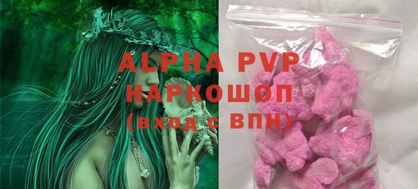 соль курить ск Мегион