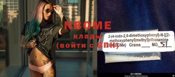 MDMA Медногорск