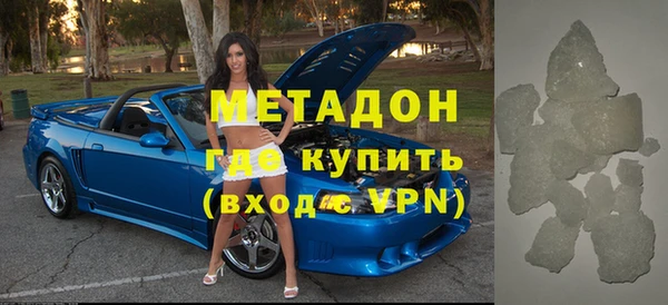 дистиллят марихуана Медвежьегорск
