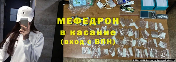 соль курить ск Мегион