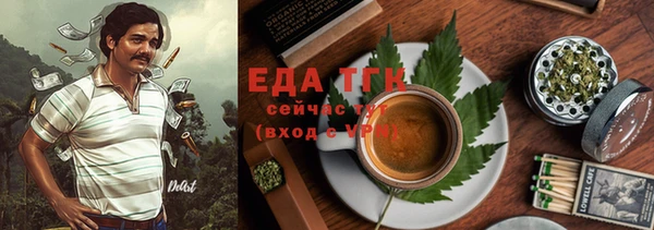дистиллят марихуана Медвежьегорск