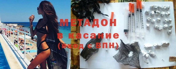 Альфа ПВП Михайловка