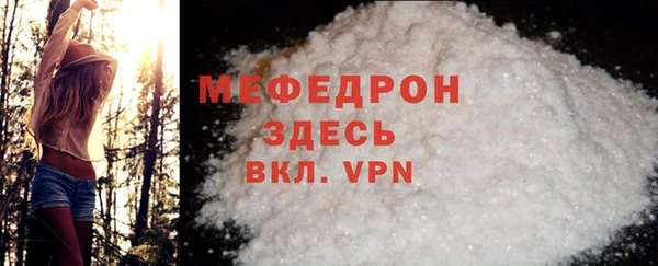 сатива Михайловск