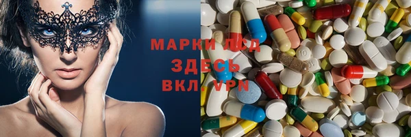 Альфа ПВП Михайловка