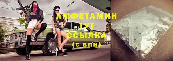 соль курить ск Мегион