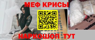 первитин Камышлов