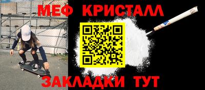 альфа пвп VHQ Кинель