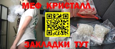 первитин Камышлов