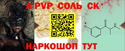 прущие крисы Бузулук