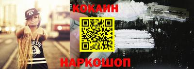 бутик Канаш