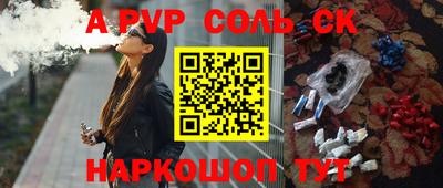 первитин Камышлов
