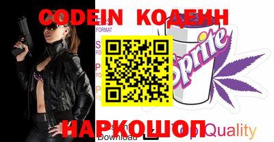 дурь Волгодонск