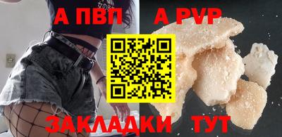 бутик Канаш
